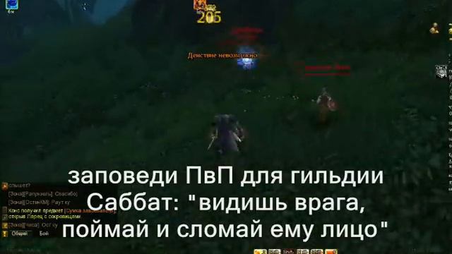 paladin 26 PVP allods online смотреть онлайн
