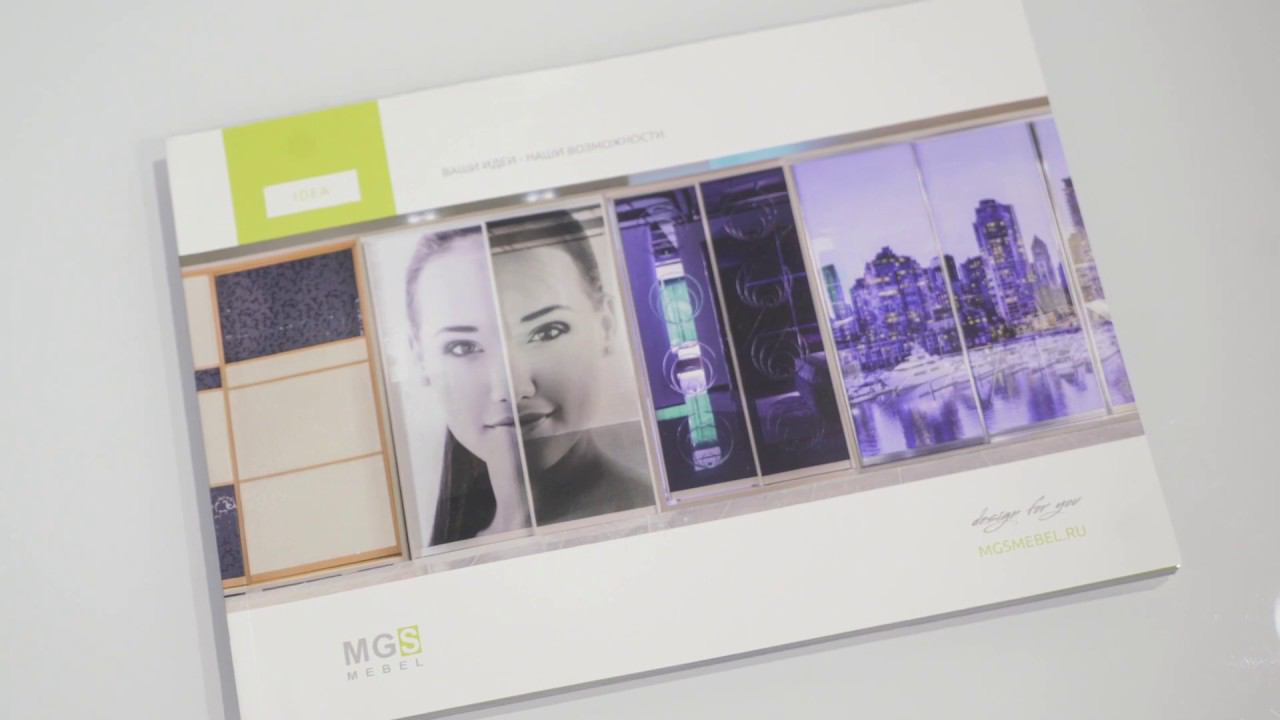 05. Каталоги и образцы смотреть онлайн