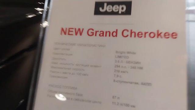 Салон Джип. Цены в марте 2023г. Сколько стоит новый Jeep Grand Cherokee? смотреть онлайн