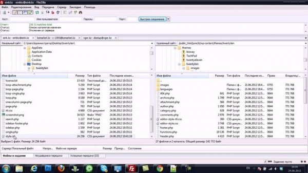 0053 Изменение стиля сайта через изменение файла style css