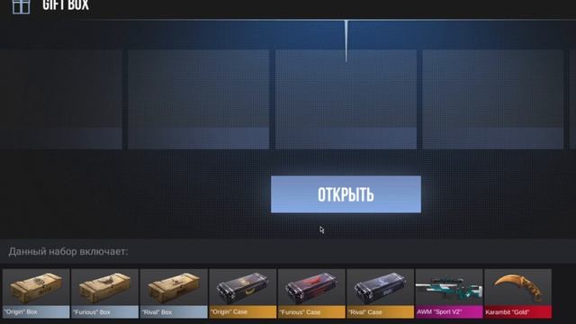 ?ОТКРЫВАЮ NAMELESS КЕЙСЫ, СHARM PACK , GIFT BOX! смотреть онлайн