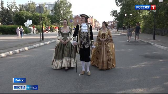 В Бийске отметили 314-ю годовщину образования города смотреть онлайн