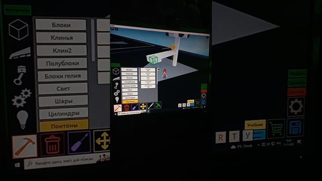 Аня играет в Plane Crazy смотреть онлайн