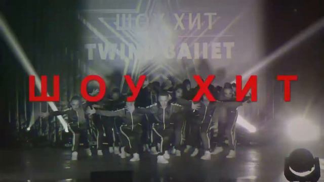 TWINS BALLET шоу ХИТ тизер смотреть онлайн