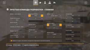 Farming Simulator 19 -  КАК добавить ГРАВИЙ и МНОГОЕ ДРУГОЕ