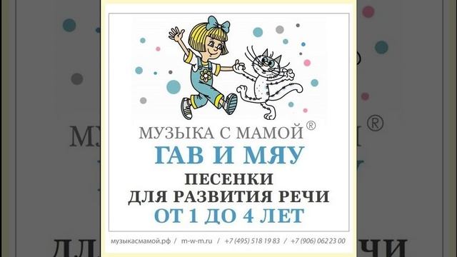 Ам смотреть онлайн