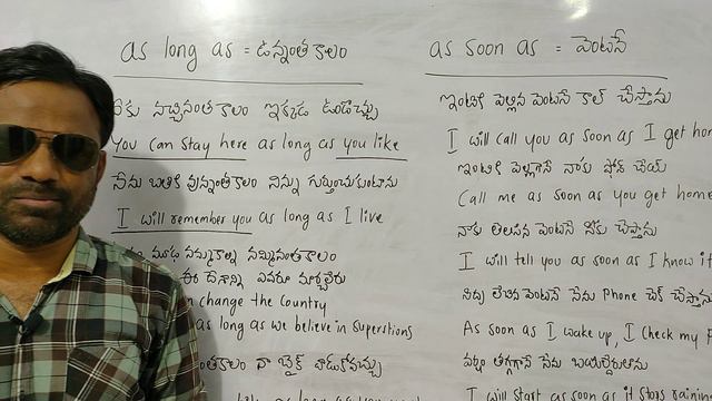 as long as & as soon as | spoken english in telugu | spoken english through telugu смотреть онлайн