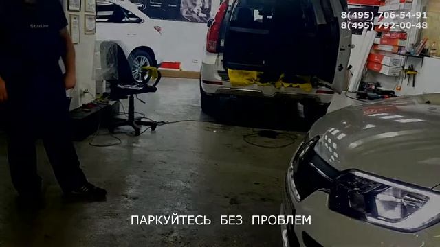 Установка парктроников DOP CAR & FOR LEADERS смотреть онлайн