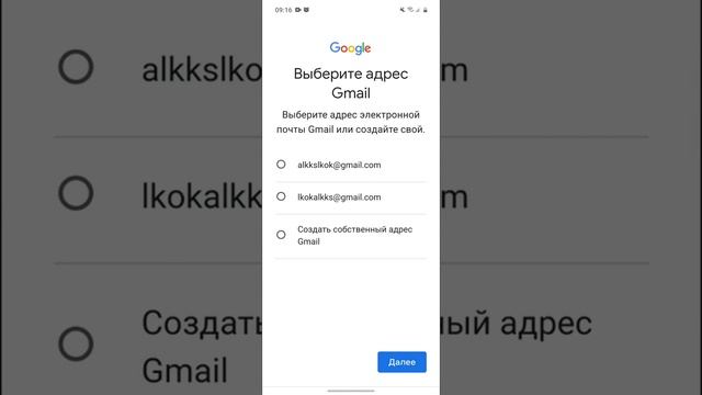 КАК ДОБАВИТЬ ИЛИ ВОСТАНОВИТЬ ЕЛЕКТРОНУЮ ПОЧТУ НА АНДРОИД!!! смотреть онлайн