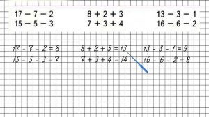 Страница 53 Задание внизу – Математика 1 класс (Моро) Часть 2