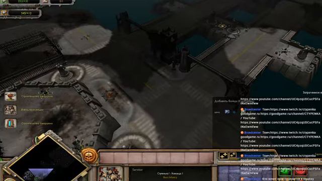 [18+] Dawn of War - Soulstorm Оборона пидерсии смотреть онлайн