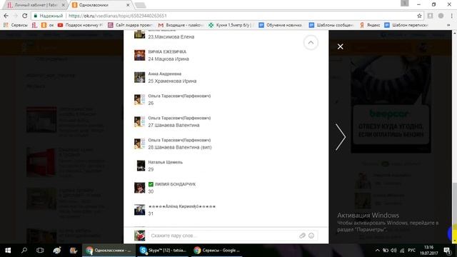 Розыгрыш 50 баллов 10 каталог смотреть онлайн