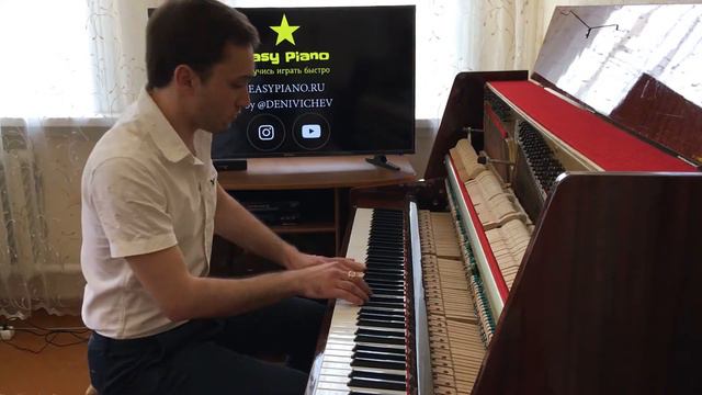 Филипп Киркоров - Цвет настроения синий фортепиано (кавер пианино) смотреть онлайн