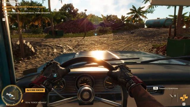 ► Far Cry 6 ?Охота за сокровищами. Как найти Тайник?: "Прощальные подарки" ► No comments. смотреть онлайн