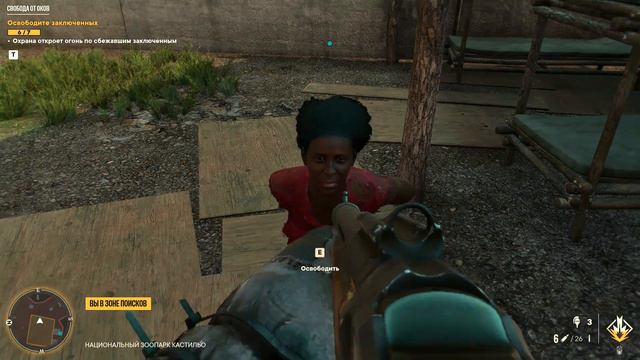 FarCry®6 Интересная игра смотреть онлайн