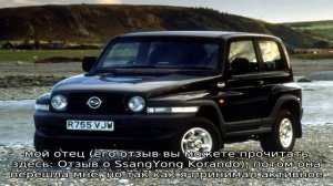 Ssangyong korando suv-3d (ссангйонг корандо джип 3 дв.)