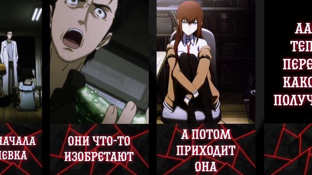 Почему стоит посмотреть Врата Штейна (Штайнера) смотреть онлайн