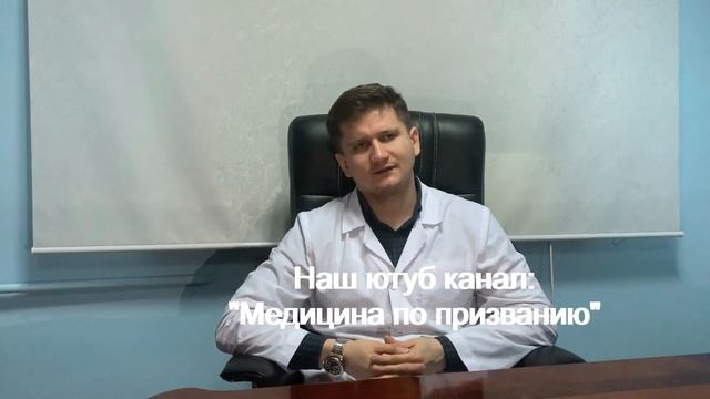 Молочная продукция при ЗПРР, аутизме, эпилепсии и ДЦП смотреть онлайн
