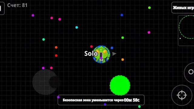 Agar.io Solo Battle Royal👑 (агар.ио Solo Королевская битва👑) смотреть онлайн