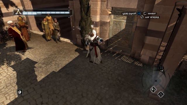 Король-купец (Assassin's Creed I - Прохождение) смотреть онлайн