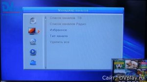 Selenga T71 - обзор DVB-T2 ресивера