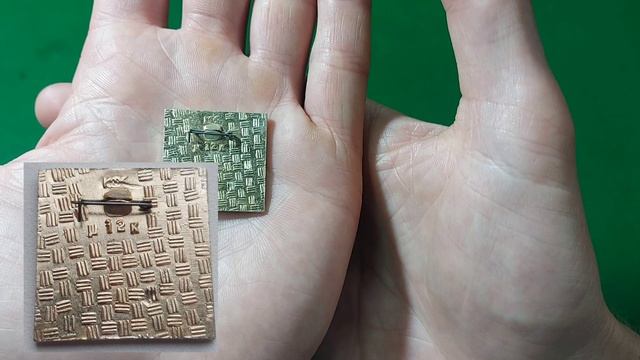 Значки СССР по тематике Энергетика. Часть 1.