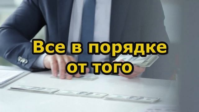 Денежное дерево Аффирмации для освобождения от денежных блоков смотреть онлайн