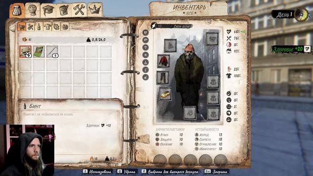 Hobo Tough Life Прохождение #1  Мелочь есть?