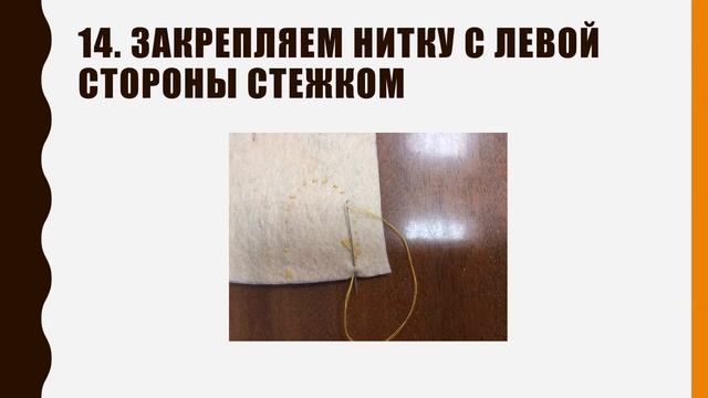 #МАСТЕР_КЛАСС "ДОМ, КОТОРЫЙ ПОСТРОИЛ ДЖЕК" педагог МАКАРОВА А.В. (ЧАСТЬ 2) смотреть онлайн