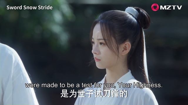 【ENG SUB】Sword Snow Stride EP15 雪中悍刀行 | Zhang Ruo Yun, Hu Jun, Teresa Li| смотреть онлайн
