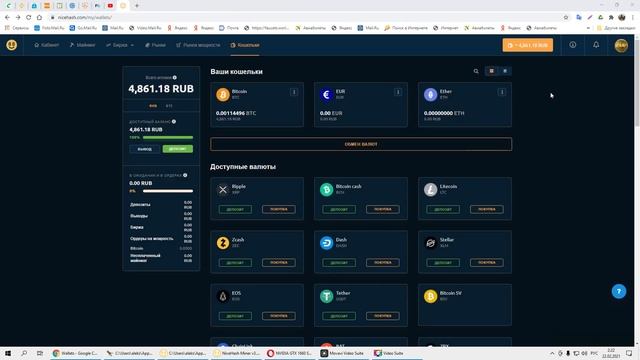 как начать майнить и зарабатывать на Nicehash Помощь в развитии канала сбер банк 4817760217817984 смотреть онлайн