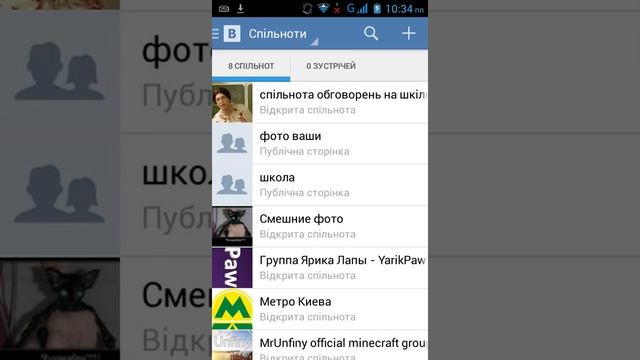 Моя страница вк смотреть онлайн