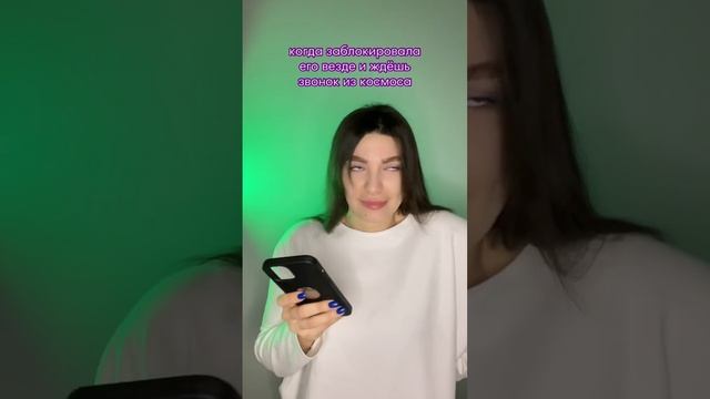 Убрать из чс - нет. Ждать межгалактический звонок - да! смотреть онлайн