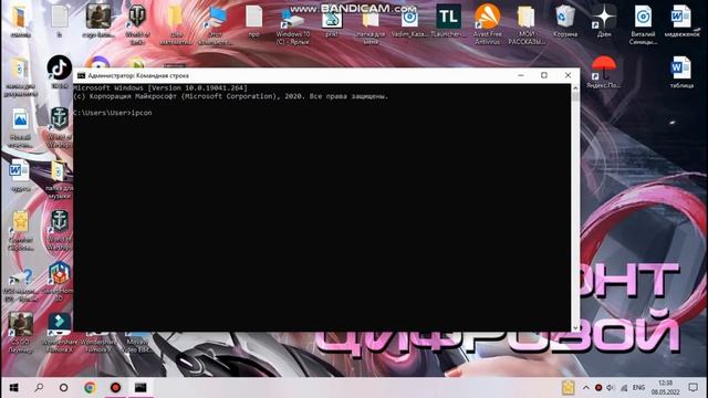 как узнать шлюз через командную строку смотреть онлайн