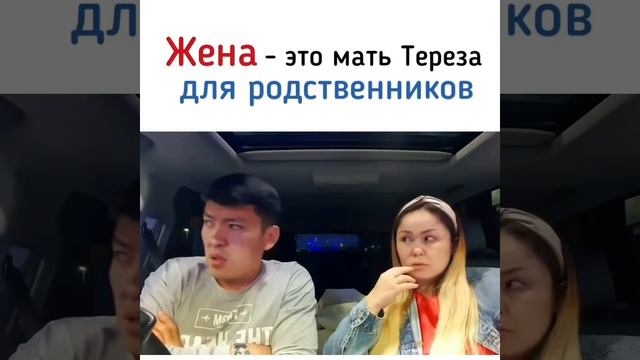 МУЖ и ЖЕНА\ МАТЬ ТЕРЕЗА\СЕМЕЙНЫЕ СТРАСТИ\ Мейржан Туребаев и Дана Есеева смотреть онлайн