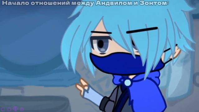 | Контракт | — DunkelAU • Земля королей • GachaClub смотреть онлайн