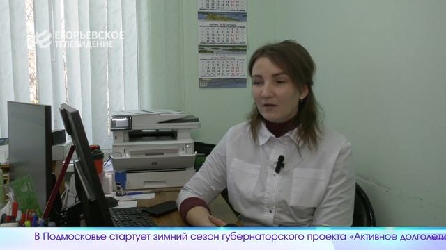 Егорьевск сегодня 21.11.23 смотреть онлайн