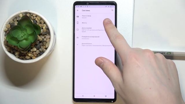 Как включить жестовое управление на Sony Xperia 5 III смотреть онлайн