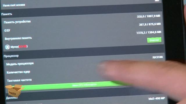 Планшет МТС 1078 - только для сёрфинга смотреть онлайн