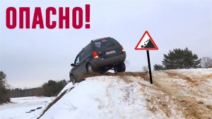 Опасная битва кроссоверов (паркетников). Оффроад (оффроуд) бездорожье, сугробы, диагоналка