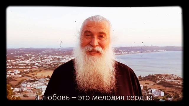 Как изменить свою жизнь? практический совет старца// начинай свой день радостно