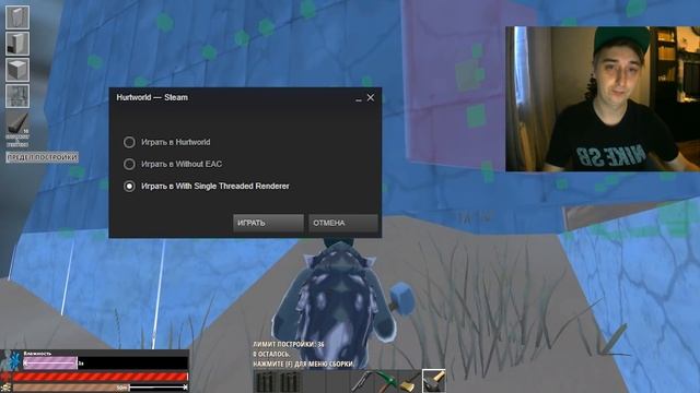 Как играть с читами в Hurtworld!? Секреты запуска Hurtworld! Рейд в Hurtworld! смотреть онлайн