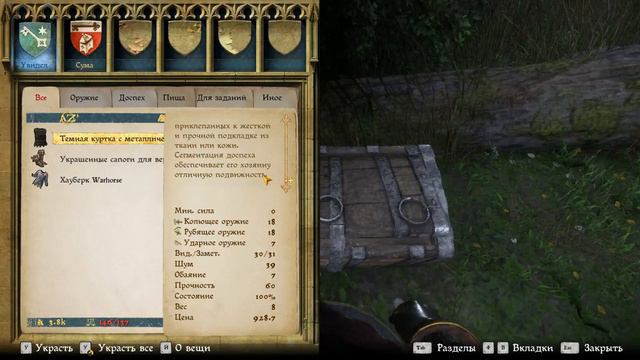 Kingdom Come: Deliverance - Совет - Сундук сокровищ у Скалицы смотреть онлайн