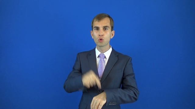 ЯРОСТЬ значение слова! РЖЯ смотреть онлайн