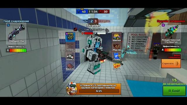 ХОрОший КОд в Pixel gun 3D {review} (#261) смотреть онлайн