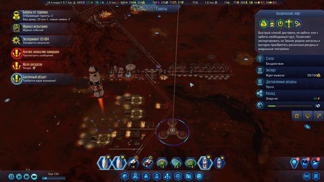 Surviving Mars: Below and Beyond #7(Разбираем завалы в подземелье) смотреть онлайн