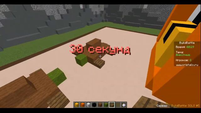 ГРУЗОВИК КОКА-КОЛА НА BUID BATTLE! НОВОГОДНЕЕ ВЕЩАНИЕ смотреть онлайн