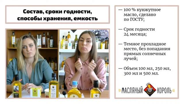 Королевские истории: кунжутное масло из черного или белого кунжута? Мифы и реальность... смотреть онлайн
