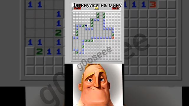 Наткнулся на мину #юмор #рекомендации #игры #сигма #актив #хочуврек #мем #сапер #sigma #страх #рек смотреть онлайн
