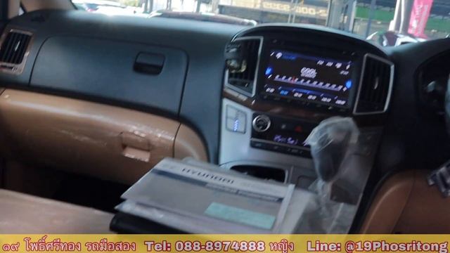 Hyundai H-1 Deluxe ปี 2022 พลาสติกยังไม่แกะ ใหม่มากๆ โฉมสุดท้าย 19 โพธิ์ศรีทอง รถมือสอง смотреть онлайн